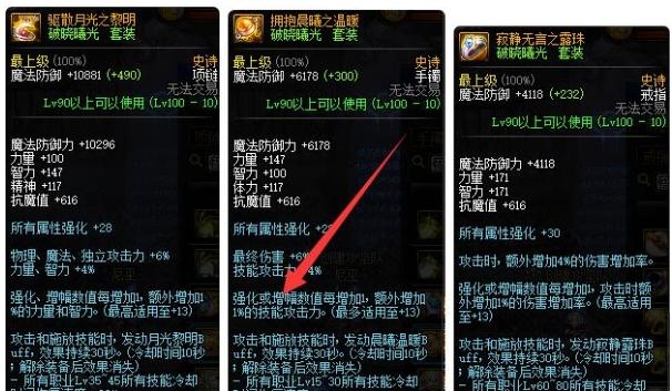 dnf60版本灵魂晶石哪里多DNF中唯一能用上好几个版本依然不被淘汰的装备