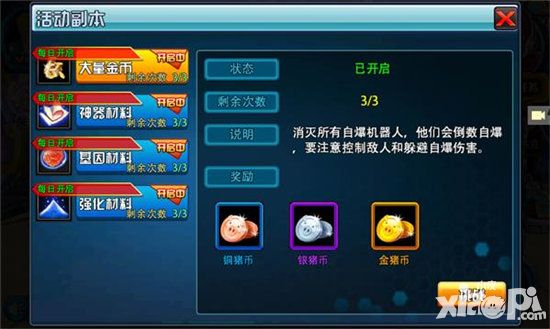 dnf100级100级新号搬砖流程讲解市场金币收益减半